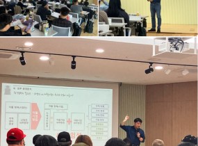 지난 5/8(목), 오후 3시~6시에 양천50플러스 다누리홀에서 <자활기업 창업준비교육>을 진행했습니다. 50여명이 참석한 이번 교육에서는 자활시스템 및 자활기업 창업의 이해단계별 자활기업 창업 준비 방법에 대해 배우는 시간이었습니다. 