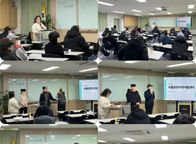 26년 첫 신규자 OT를 2월 2일에 진행했습니다.신규자 OT는 자활근로를 처음 시작한 참여자분들이 사업단 운영 전반에 대한 이해와,자립·자활에 대한 목표와 더불어 센터와의 균형 있는 발전을 도모하기 위해여 마련되었습니다.참여자들은 교육에 적극적으로 임하며 자활사업의 취지와 운영 방식에 대한 이해를 높였고,스스로의 자립 계획을 돌아보는 계기가 되었습니다.&nbsp;또한 앞으로의 참여에 대한 의지와 기대를 다지며 긍정적인 출발을 알렸습니다.이렇게 이번 신규자 OT는 자활의 첫걸음을 안정적으로 내딛는 의미 있는 출발점이 되었습니다.&nbsp;