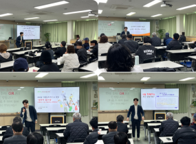 ■ 일시:&nbsp;3월 3일(화) 15:00 ~ 17:00 / 2시간■ 강의명:&nbsp;성인지 감수성을 이해하고 서로 존중하는 관계 만들기■ 주요 강의 내용:1. 성인지 감수성의 기본개념2. 일터에서 발생할 수 있는 상황별 사례 이해3. 성차별 언어 평등하게 바꾸기4. 안전한 관계 맺기의 필요성&nbsp;