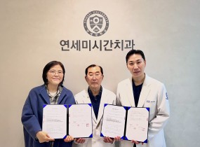 서울양천지역자활센터는 4월 7일(화),​인천 서구 가정역에 위치한&nbsp;연세미시간치과와자활근로 참여자들의 구강 건강 증진 및 의료 지원을 위한 업무협약을 체결하였습니다.이번 협약식에는 연세미시간치과 장인구 고문원장님과 장지환 대표원장님이 참석하여 자리를 빛내주셨습니다.양 기관은 이번 협력을 통해 경제적 어려움으로 치과 치료를 미뤄왔던 참여자분들에게 실질적인 의료 서비스를 제공하고,건강한 사회 복귀를 돕는 데 뜻을 모았습니다.협약 일시: 2026년 4월 7일(화) 12:00협약 기관: 서울양천지역자활센터 - 연세미시간치과주요 내용: 자활 참여자 대상 치과 진료 지원 및 구강 보건 서비스 협력우리 센터는 앞으로도 지역사회 전문 기관들과 적극적으로 협력하여,참여자분들의 건강하고 행복한 자립을 위해 최선을 다하겠습니다.나눔을 실천해 주신 연세미시간치과 관계자분들께 다시 한번 감사드립니다!&nbsp;← 클릭하면 연세미시간치과 홈페이지로 넘어갑니다.