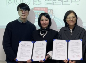 &nbsp;-일시: 2026.04.02(목) 오전 10시-장소: 서부여성발전센터-내용: 양천지역자활센터와 서부여성발전센터 간 업무 협약식, 취약계층의 정보화교육에 상호 협력하기로 하였으며 구체적인 내용(인원,교육일정 등)은 향후 조정을 통해 진행할 예정입니다.