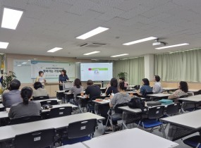 [전 직원 법정의무교육 이수]우리 센터는 안전하고 서로 존중하는 근로환경 조성을 위해 전 직원을 대상으로&nbsp;「직장 내 괴롭힘 및 성희롱 예방교육」 법정의무교육을 실시하였습니다.이번 교육은 직장 내 괴롭힘과 성희롱의 개념 및 유형, 관련 법령,&nbsp;실제 사례 중심의 예방 및 대응 방법 등을 주제로 진행되었으며,&nbsp;건강한 조직 문화를 만들어가기 위한 실질적인 내용을 중심으로 교육이 이루어졌습니다.특히 사례 중심 교육을 통해 직장 내에서 발생할 수 있는 다양한 상황에 대한 이해를 높이고,&nbsp;문제 발생 시 적절한 대응 절차와 예방의 중요성을 함께 공유하는 시간을 가졌습니다.앞으로도 우리 센터는 정기적인 법정의무교육을 통해 안전하고&nbsp;서로 존중하는&nbsp;근로환경 조성과 건전한 조직문화 형성을 위해 지속적으로 노력하겠습니다.
